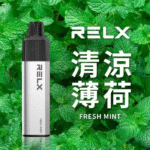 薄荷