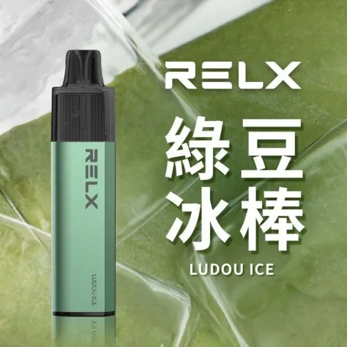綠豆冰
