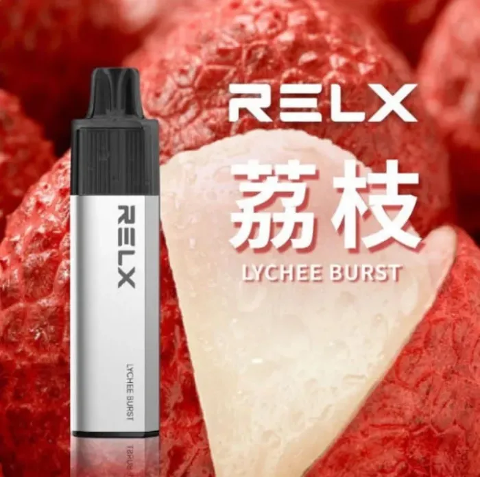 荔枝